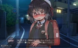 Page 290 of 露出願望乙女