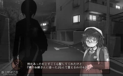 Page 301 of 露出願望乙女