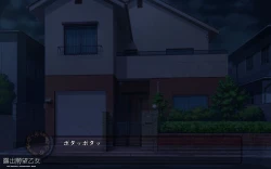 Page 333 of 露出願望乙女