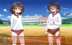 Page 381 of 露出願望乙女