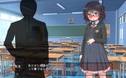 Page 425 of 露出願望乙女