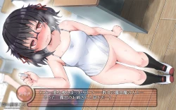 Page 462 of 露出願望乙女