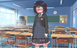 Page 477 of 露出願望乙女