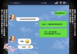 Page 43 of 寝取って欲しいと貸し出した妻が本当に寝取られた