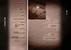 Page 58 of 寝取って欲しいと貸し出した妻が本当に寝取られた