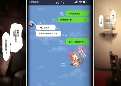 Page 65 of 寝取って欲しいと貸し出した妻が本当に寝取られた