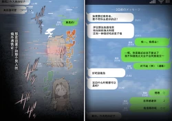 Page 66 of 寝取って欲しいと貸し出した妻が本当に寝取られた