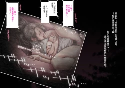 Page 83 of 寝取って欲しいと貸し出した妻が本当に寝取られた