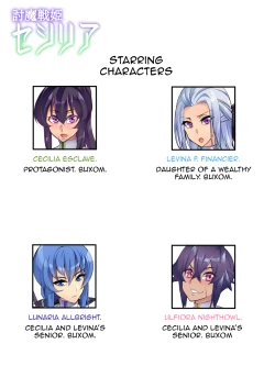 Page 26 of Touma Senki Cecilia Ch. 119