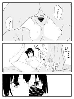 Page 21 of Mikazuki Dance