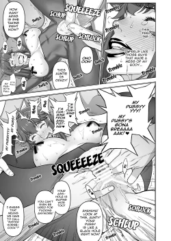 Page 20 of Onna Keibu Iwagami Shima no Nichijou Kurikaesareru Inbi na Kioku