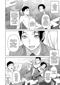 Page 7 of Onna Keibu Iwagami Shima no Nichijou Kurikaesareru Inbi na Kioku