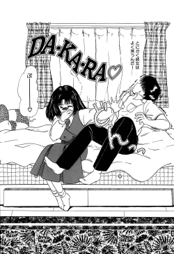 Page 135 of Tousakutachi