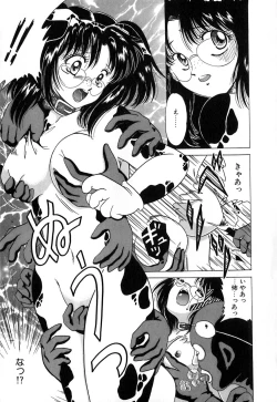 Page 28 of Tousakutachi