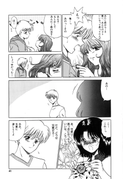 Page 40 of Tousakutachi