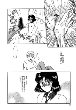 Page 41 of Tousakutachi