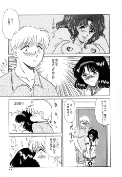 Page 46 of Tousakutachi