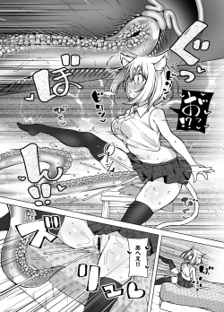 Page 26 of Haishinchuudesu!