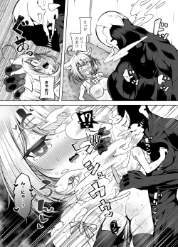 Page 34 of Haishinchuudesu!