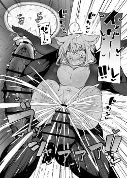 Page 43 of Haishinchuudesu!