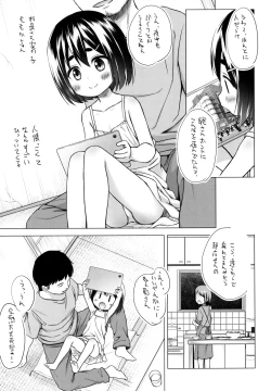 Page 4 of Momokachi no Jijou Junbi-gou