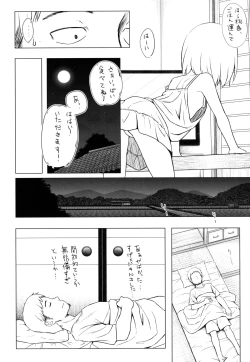 Page 5 of Momokachi no Jijou Junbi-gou