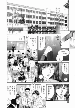 Page 25 of Dorei Jokyoushi Mashou no Curriculum