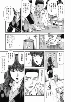 Page 28 of Dorei Jokyoushi Mashou no Curriculum