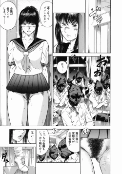 Page 32 of Dorei Jokyoushi Mashou no Curriculum
