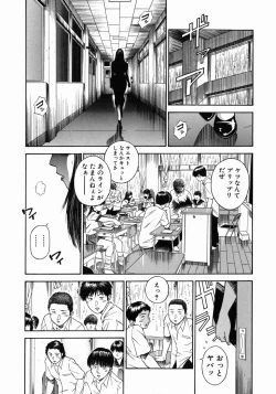 Page 39 of Dorei Jokyoushi Mashou no Curriculum