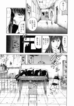 Page 50 of Dorei Jokyoushi Mashou no Curriculum