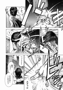 Page 59 of Dorei Jokyoushi Mashou no Curriculum