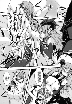 Page 11 of Maousama No Shiranai mahou