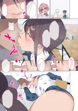 Page 148 of 昨日、結婚相談所で出会った女の子に逆レイプされた 少子化対策 婚活編