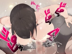 Page 258 of 昨日、結婚相談所で出会った女の子に逆レイプされた 少子化対策 婚活編