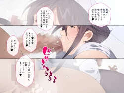 Page 60 of 昨日、結婚相談所で出会った女の子に逆レイプされた 少子化対策 婚活編