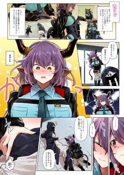 Page 3 of いわし @iwashi_80 Skeb compilation