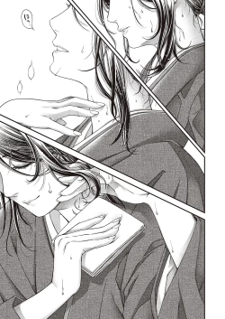 Page 5 of 彼岸のケモノ