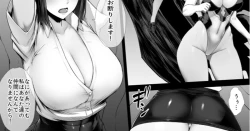 Page 1 of 悪堕ちダイジェスト