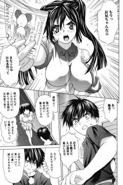 Page 34 of Ichizu na Ikenie | Apsorption Sacrifice