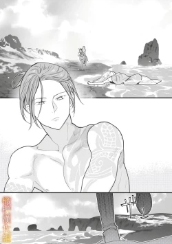 Page 17 of ikusa suguru no hanayome～0102话