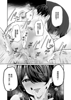 Page 41 of Isekai Teni Shita Oji-san Majo Mura e