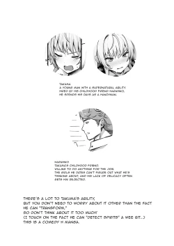 Page 2 of TS Tantei Narawashi no Mura Hen