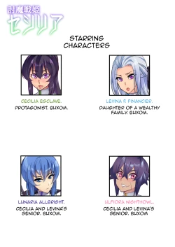 Page 26 of Touma Senki Cecilia Ch. 116