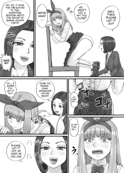 Page 4 of パニエッタちゃんファンボックス特別企画