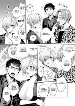 Page 7 of TSF Yariman Gokudou-chan