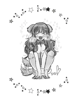 Page 26 of Inu Chieri to Yoru no Osanpo