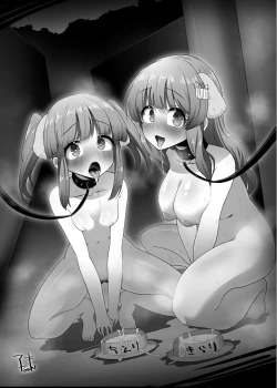 Page 27 of Inu Chieri to Yoru no Osanpo