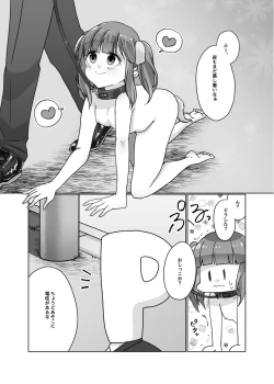Page 4 of Inu Chieri to Yoru no Osanpo
