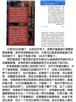 Page 23 of St. Margareta Gakuen Koku Dai 1-wa